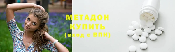 метамфетамин Белокуриха